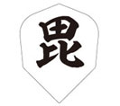 Echigo's dragon Battle flag